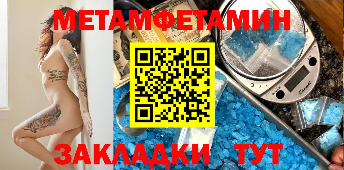 Сибай  АМФ Розовый  АМФЕТАМИН  Вход с VPN 
