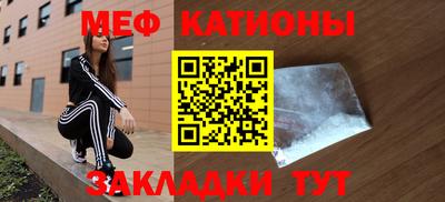 мяу мяу мука Партизанск