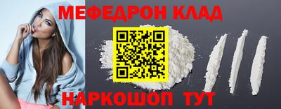 MESCALINE Пугачёв