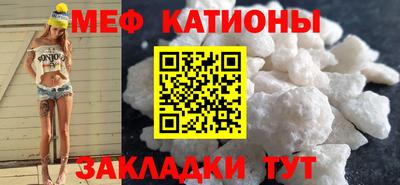 мяу мяу мука Партизанск