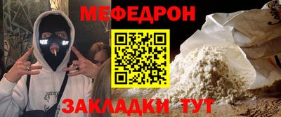 MESCALINE Пугачёв