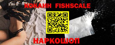 MESCALINE Пугачёв