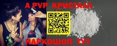 MESCALINE Пугачёв