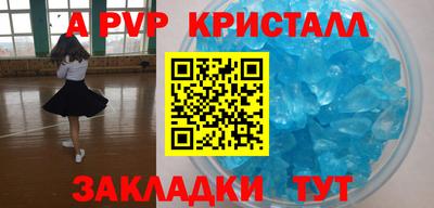 соль курить ск Пыть-Ях