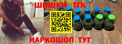 дистиллят марихуана Пенза