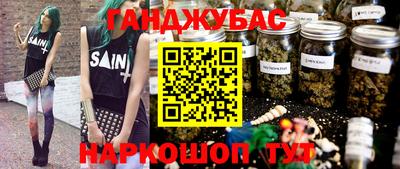 дистиллят марихуана Пенза