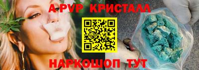 ALPHA-PVP Первоуральск