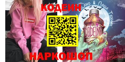 соль курить ск Пыть-Ях
