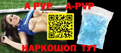 ALPHA-PVP Первоуральск