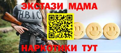 мяу мяу мука Партизанск
