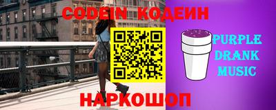 MESCALINE Пугачёв