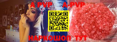 соль курить ск Пыть-Ях