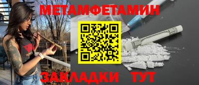 MESCALINE Пугачёв