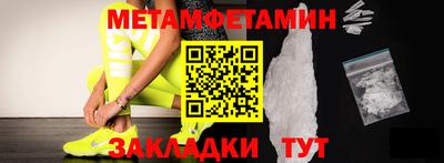 мяу мяу мука Партизанск
