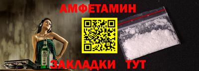 ALPHA-PVP Первоуральск