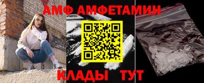 ALPHA-PVP Первоуральск