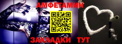 ALPHA-PVP Первоуральск