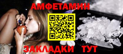 ALPHA-PVP Первоуральск