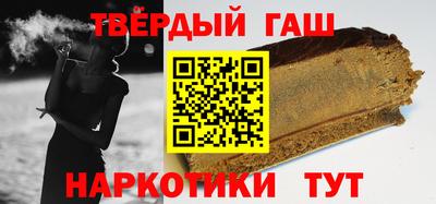 каннабис Пушкино
