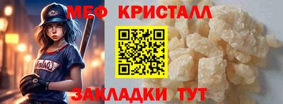 MESCALINE Пугачёв