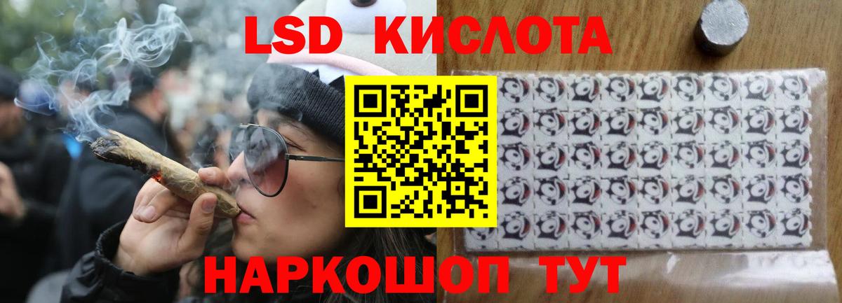 Сибай  ЛСД экстази кислота  LSD-25 экстази ecstasy  Вход с VPN 