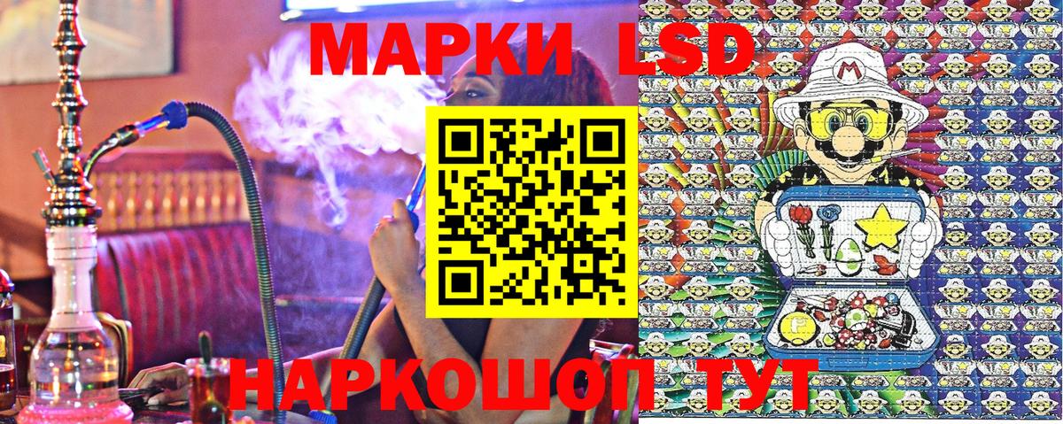 Марки N-bome 1,8мг Сибай