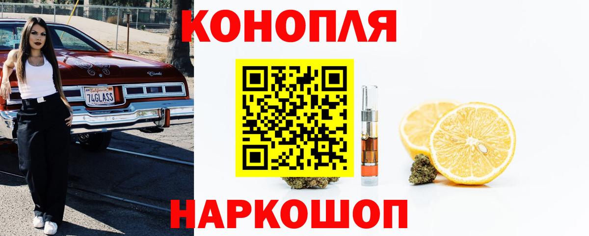 Шишки марихуана VHQ Сибай