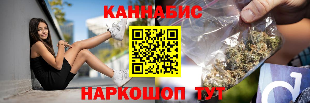 Сибай  Каннабис планчик  Бошки марихуана тримм  Вход с VPN 